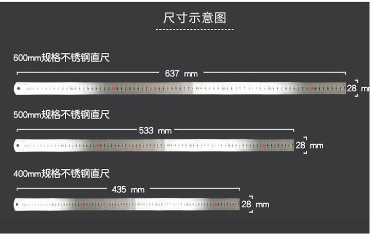 八旗不锈钢直尺 (4)