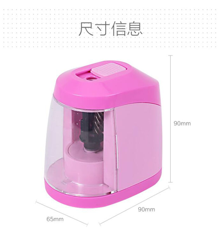 晨光电动卷笔刀APS95605 (9) 规格展示