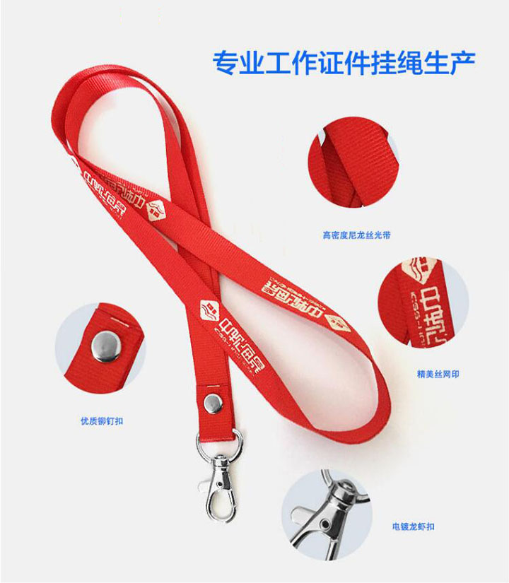 双扣展会胸卡绳称扣 (11)