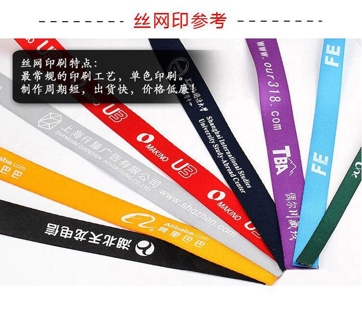 双扣展会胸卡绳称扣 (3)