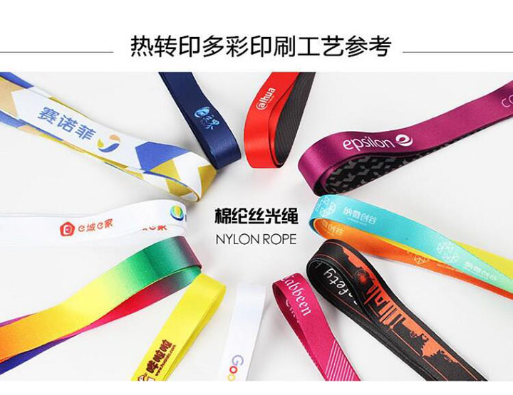 双扣展会胸卡绳称扣 (2)