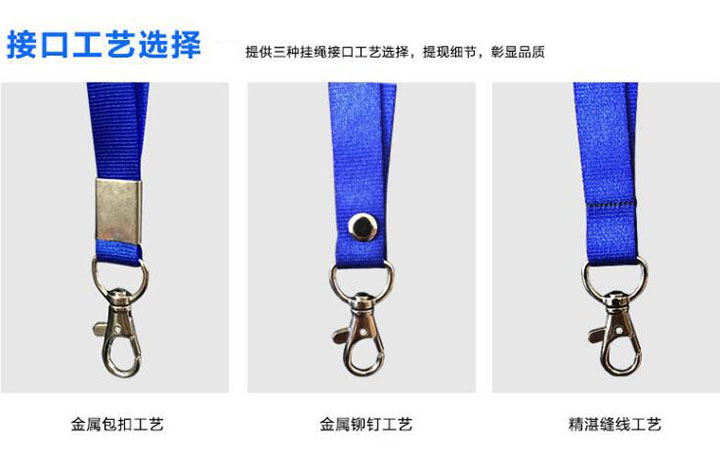 双扣展会胸卡绳称扣 (5)