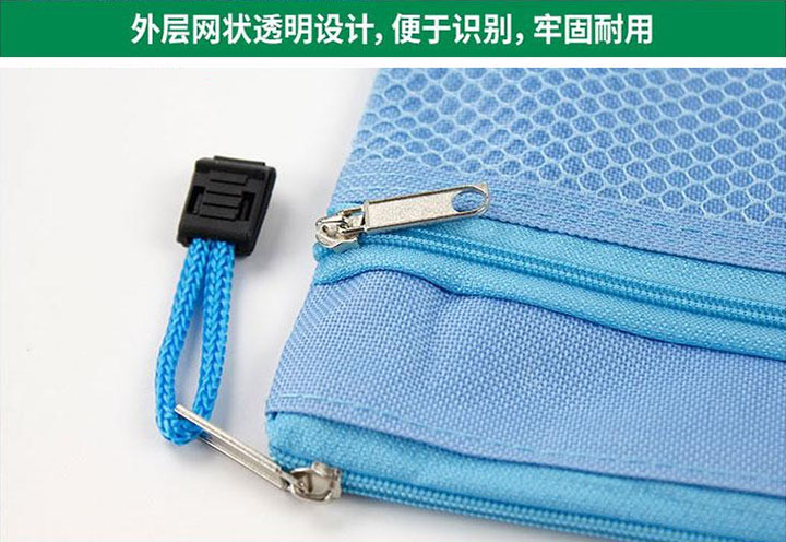 网面双层拉链袋 (4) 网面双层拉链袋 (4)