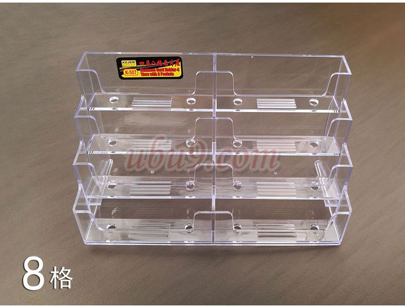 科记透明8格名片座-(26)