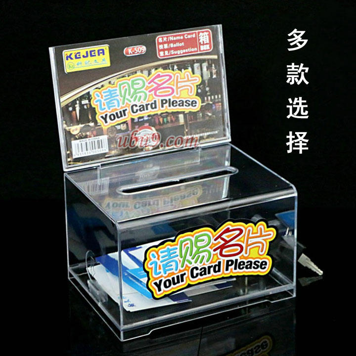 科记名片盒请名片-(20) 比优办公文具网