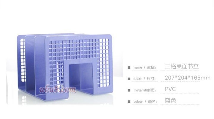 富绳1348三格书立-(6) 富绳1348三格书立-(6)