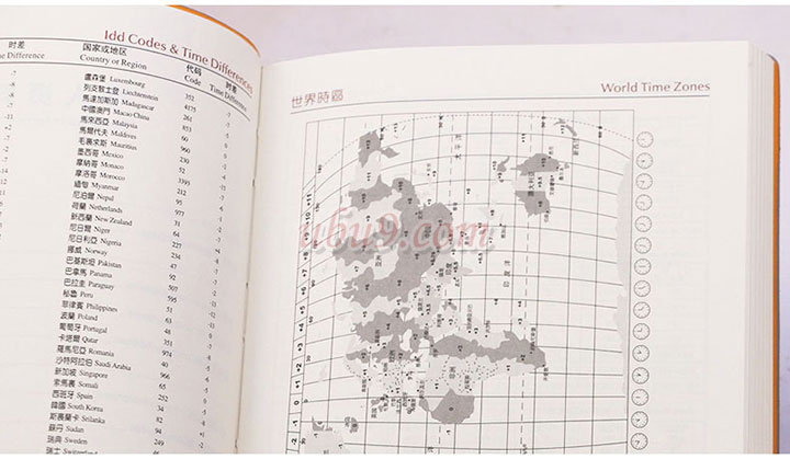 金源2597-A5记事本-(4)81 内页