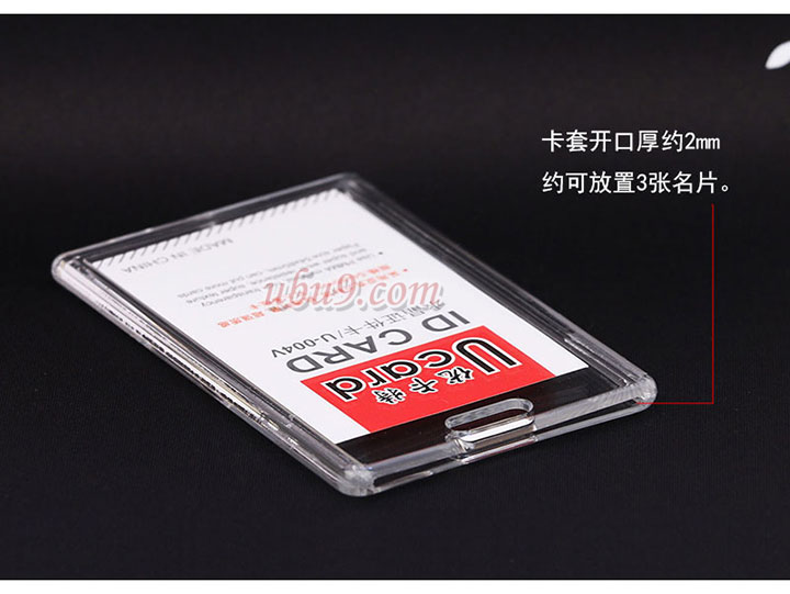 优卡特水晶证件卡-(23) 番禺大石文具
