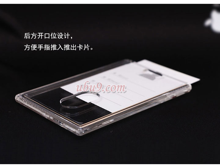 路阳文具批发优卡特水晶证件卡-(18)