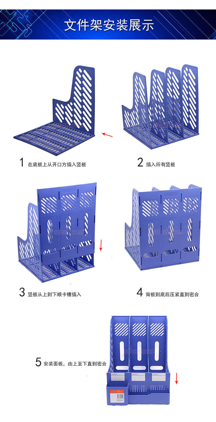 信奇三格笔座资料架-(1) 安装展示