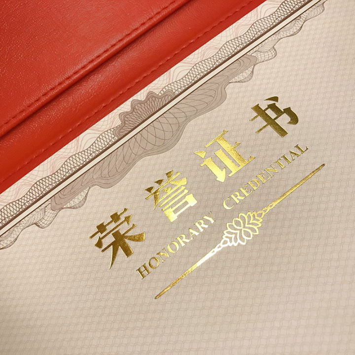 蓝色封面荣誉证书-聘书内芯(5)7 蓝色封面荣誉证书-聘书内芯(5)7
