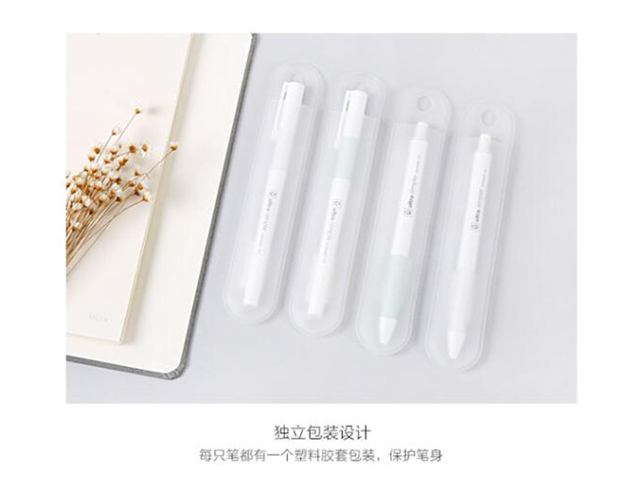 晨光优品中性笔AGPH2601 (24)