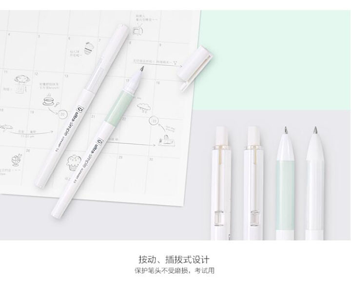 晨光优品中性笔AGPH2601 (23)