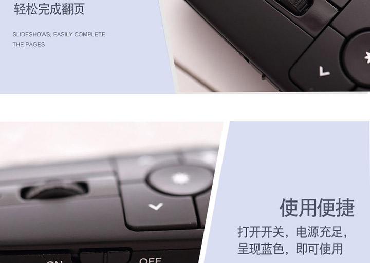 得力2803空中飞鼠充电红光翻页笔 (18)