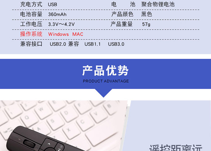 得力2803空中飞鼠充电红光翻页笔 (16)