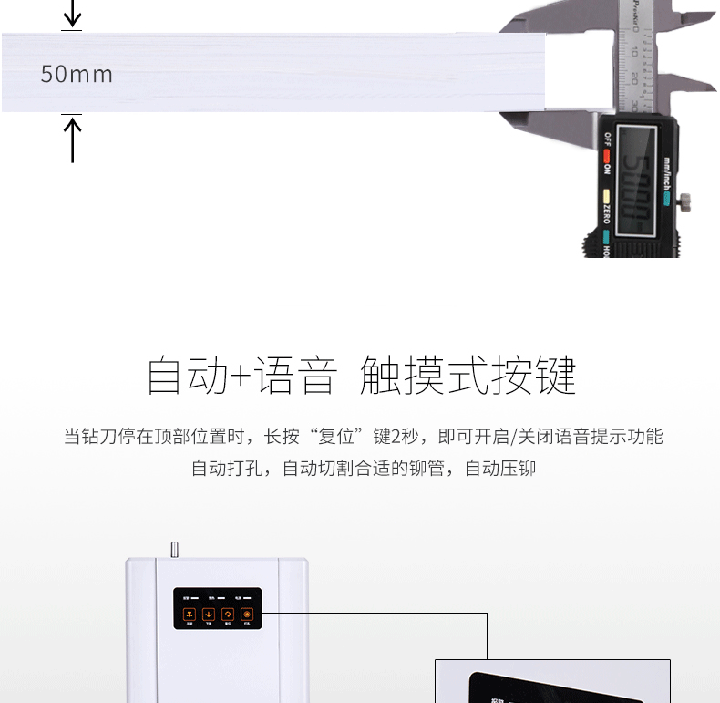 得力14601全自动打孔凭证装订机 (7)