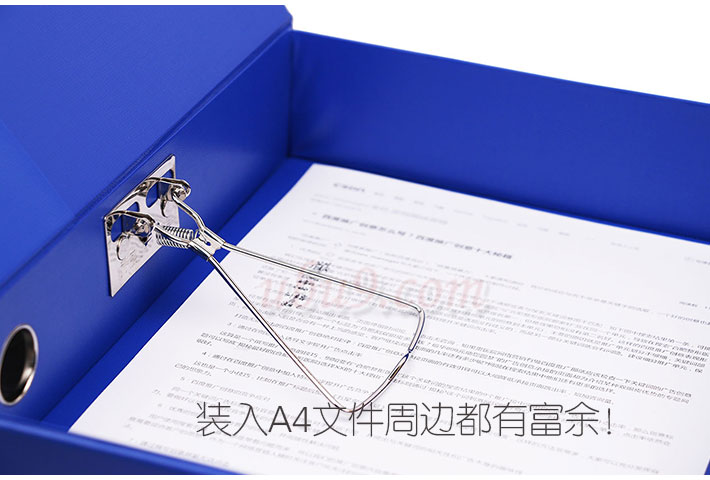 利威蓝色带夹文件盒A808-A800-(11)71-1 利威蓝色带夹文件盒A808-A800-(11)71-1