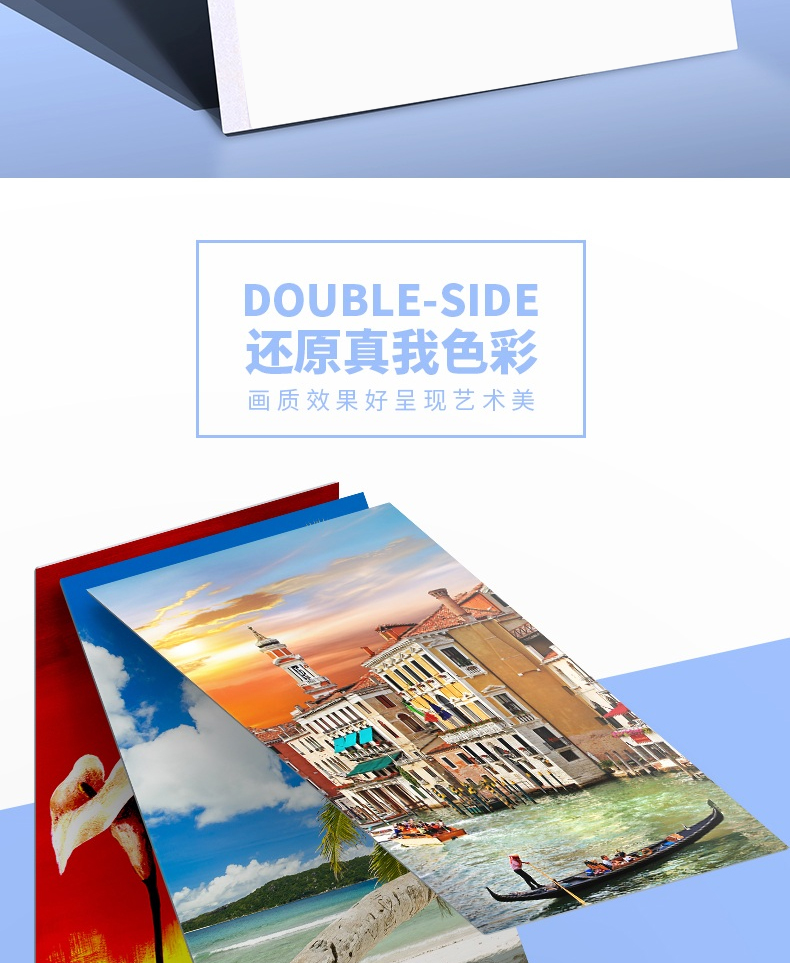 双面铜版纸激光彩色打印 (1) 路阳文具批发配送 双面铜版纸激光彩色打印 (1) 路阳文具批发配送