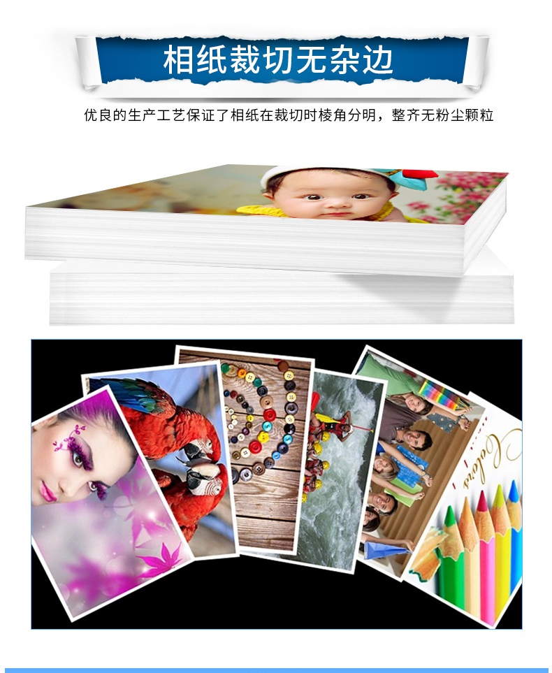 双面铜版纸适合激光彩色打印 (10) 陆阳文具 双面铜版纸适合激光彩色打印 (10) 陆阳文具