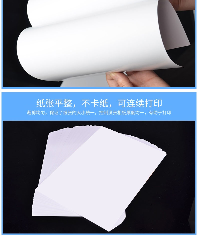 zp双面铜版纸激光彩色打印 (12) zp双面铜版纸激光彩色打印 (12)