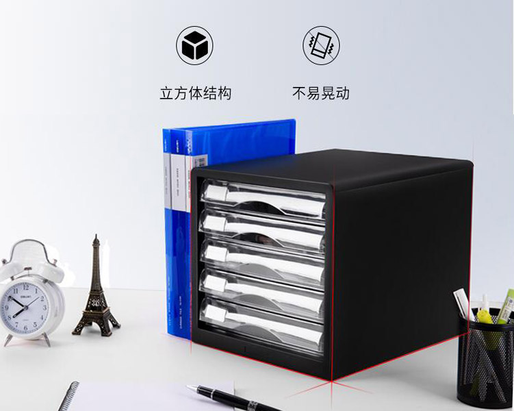 得力9775桌面文件柜 (27)