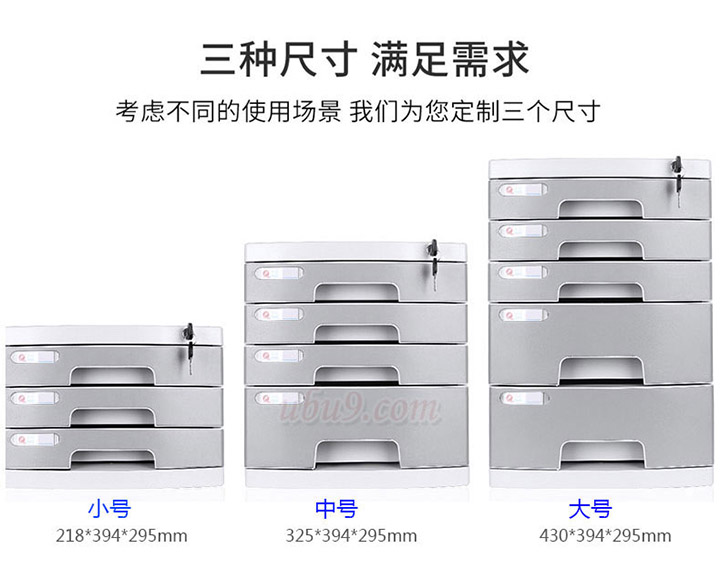 富强分类多层桌面文件柜三种大小选择-(29)