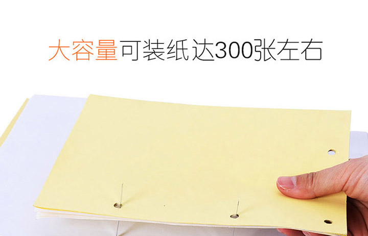 彩色双孔装订夹-(5)31 彩色双孔装订夹-(5)31