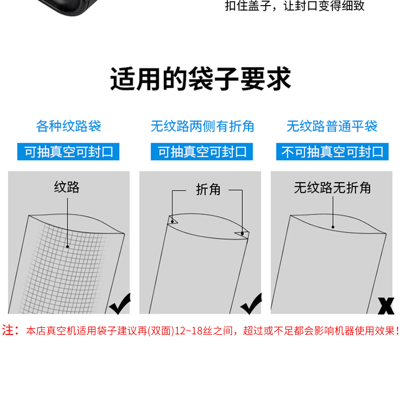 得力14885真空封口机 (1)