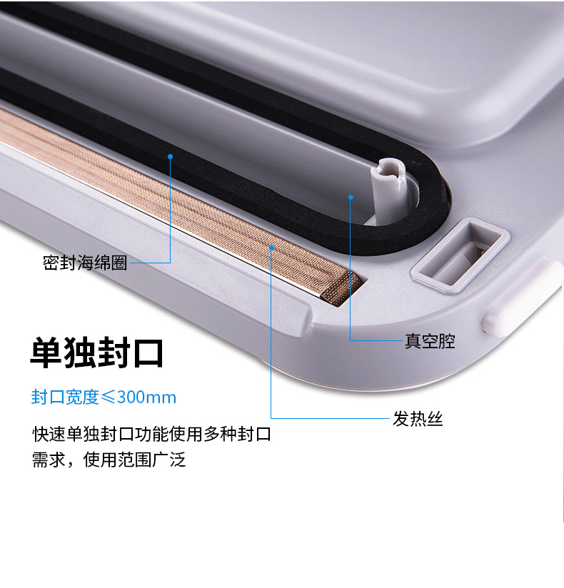得力14887真空封口机 (1)