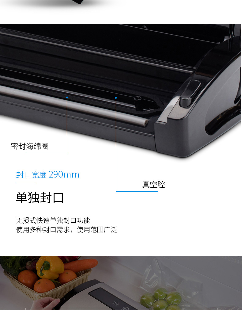 得力14886抽真空机 (8)
