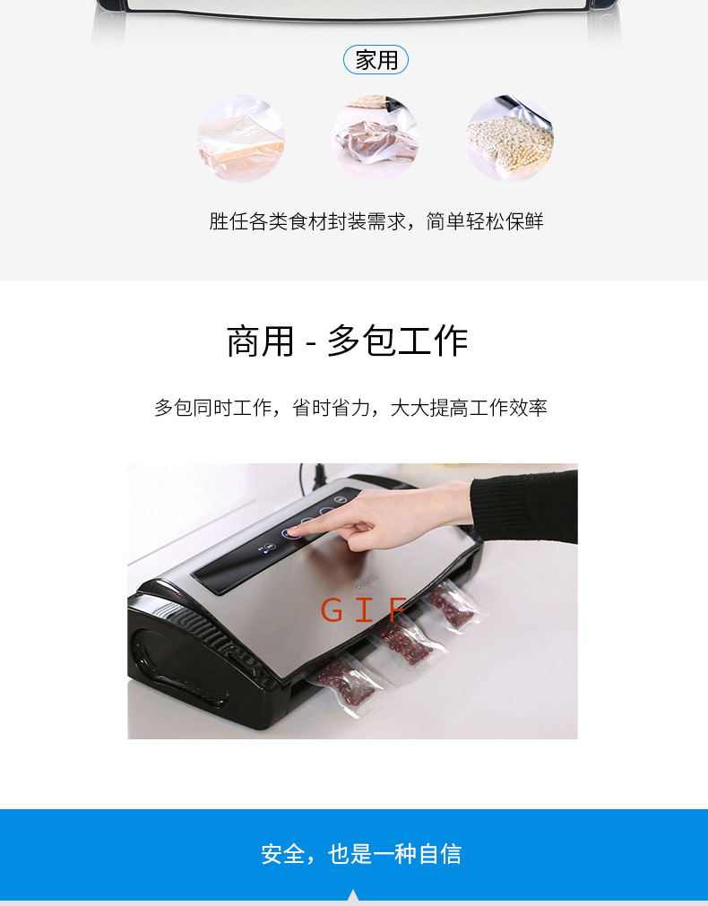 得力14886抽真空机 (6)