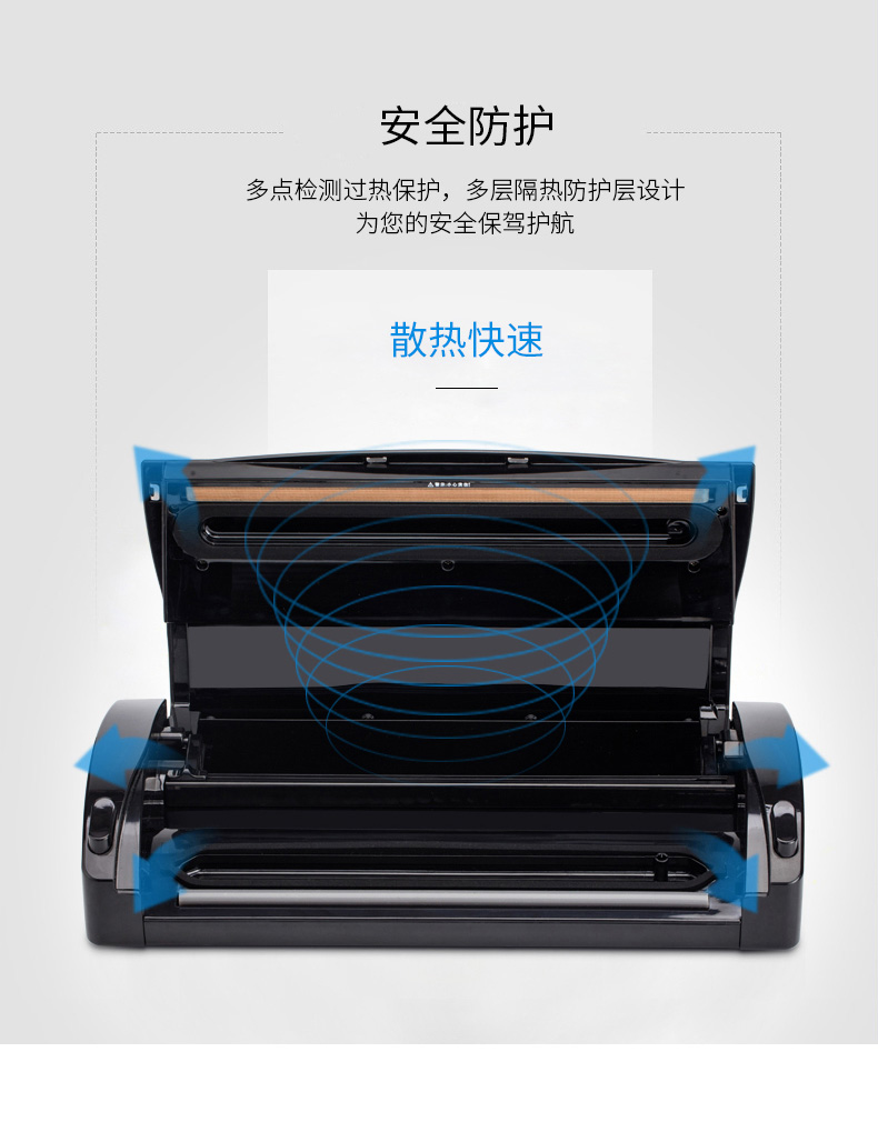 得力14886抽真空机 (5)