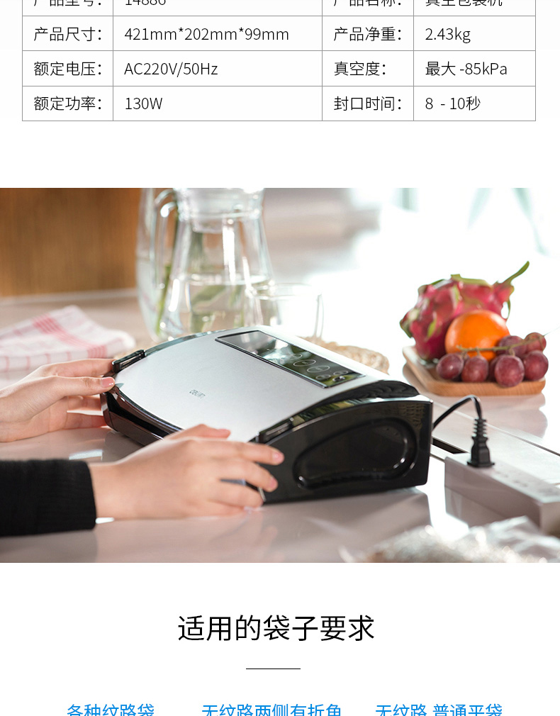 得力14886抽真空机 (1)