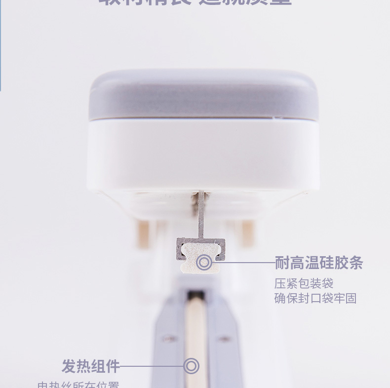 得力16499手压封口机 (11)