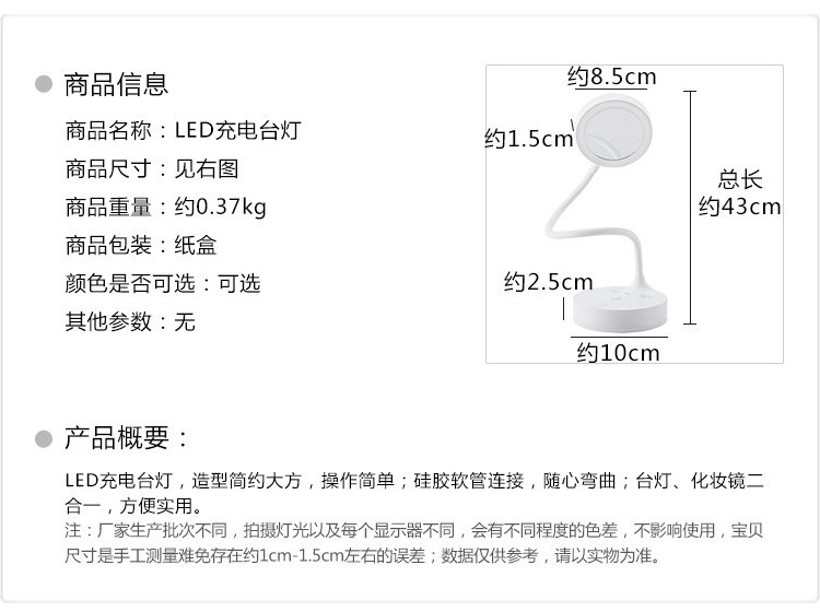 得力4327充电台灯 (12)