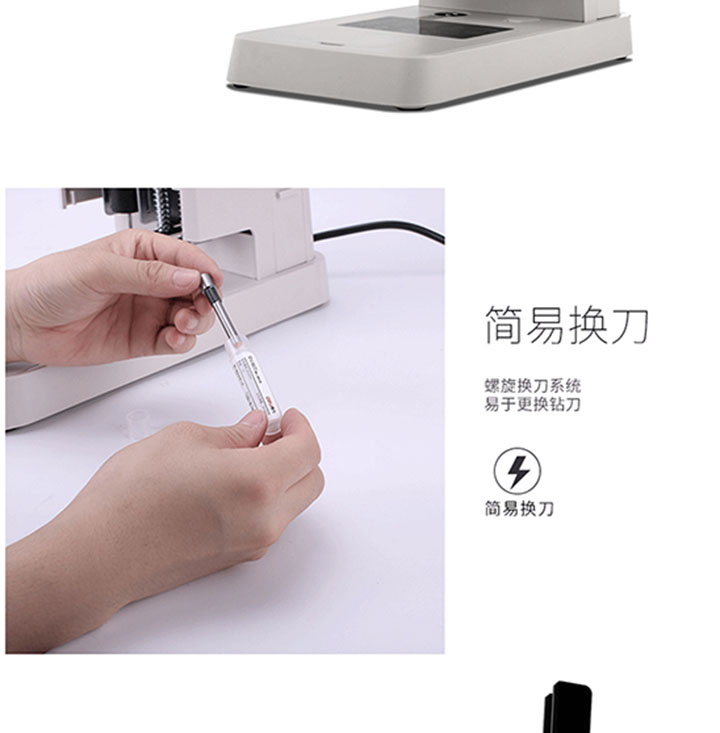 得力3876A铆管装订机38mm (14)
