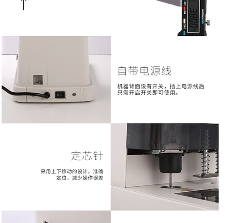 得力3876A铆管装订机38mm (11)