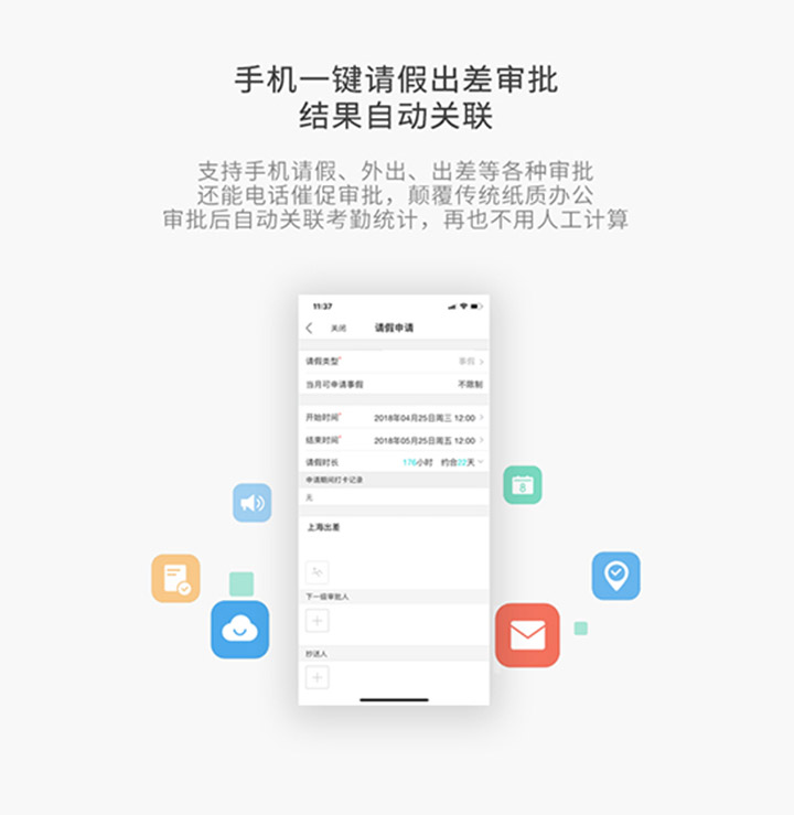 得力3765C指纹人脸考勤机 (9)