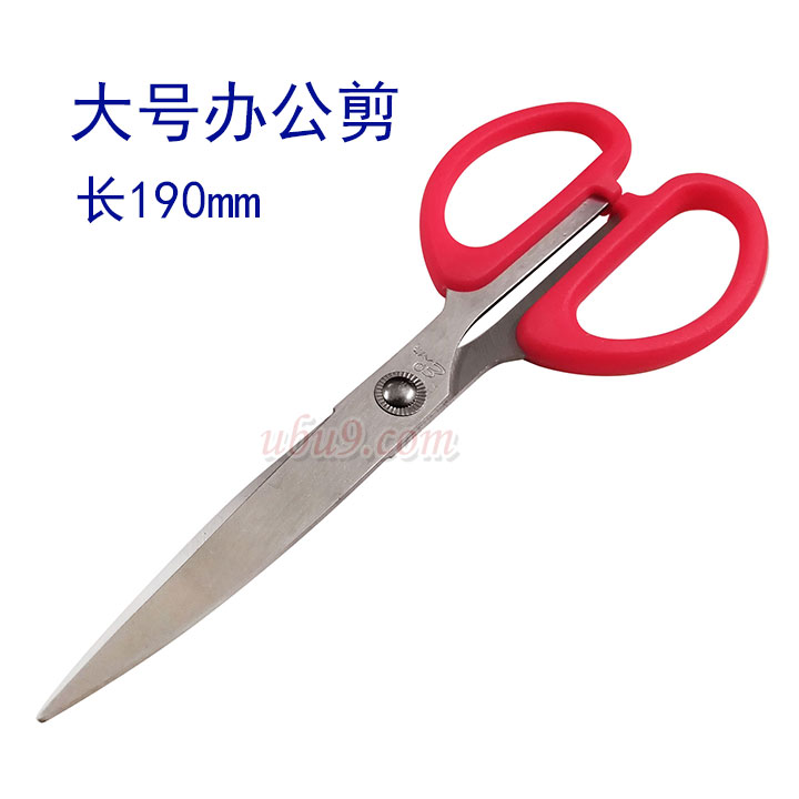 八旗BQ001剪刀-(3) 广州比优办公用品网 八旗BQ001剪刀-(3) 广州比优办公用品网