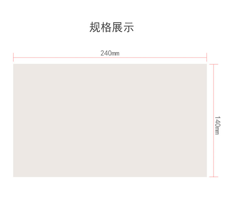 西玛240x140凭证打印纸-(1) 陆阳办公用品批发