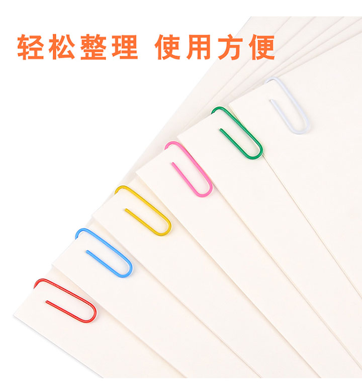得力彩色胶盒装回形针 (11) 得力彩色胶盒装回形针 (11)