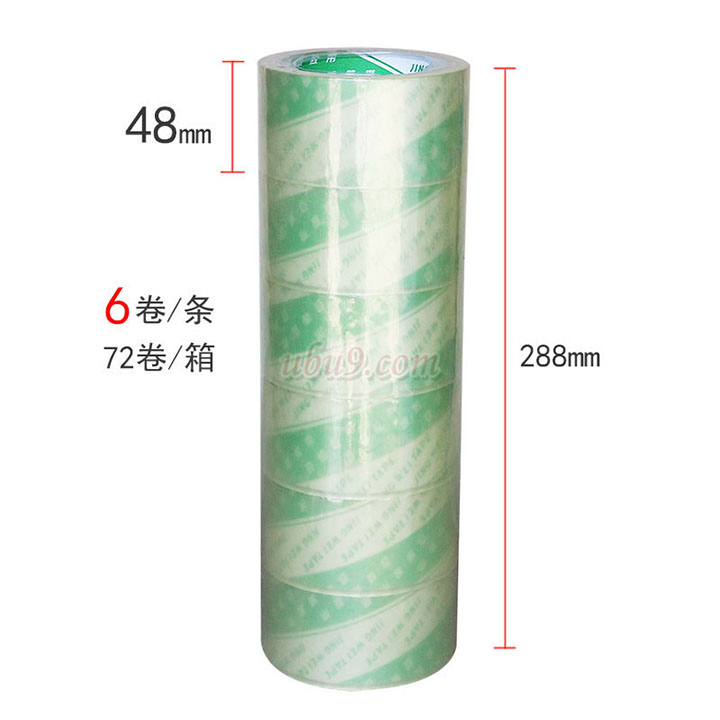 劲威4850透明封箱胶-(1) 劲威4850透明封箱胶-(1)