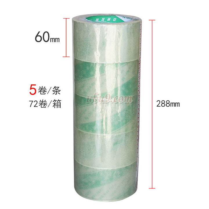 劲威4880透明封箱胶-(1) 劲威4880透明封箱胶-(1)