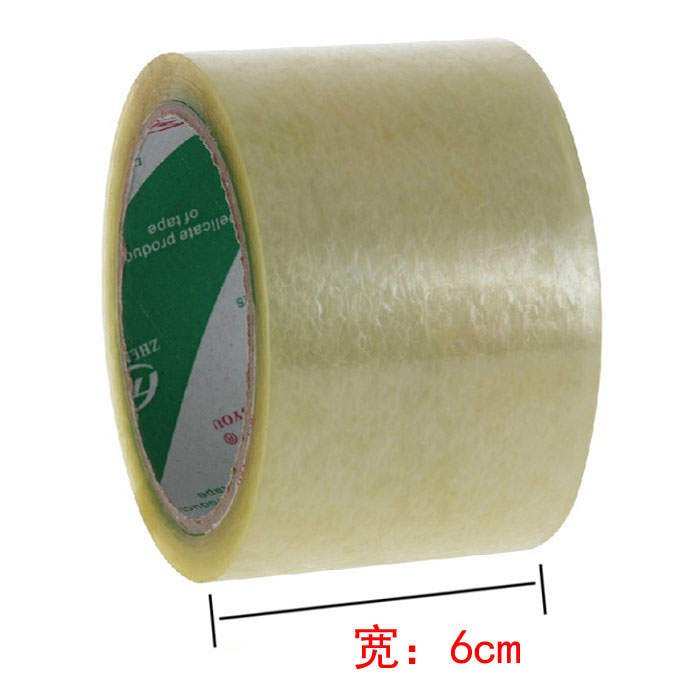 劲威4880透明封箱胶-(12) 比优珠江新城文具送货 劲威4880透明封箱胶-(12) 比优珠江新城文具送货