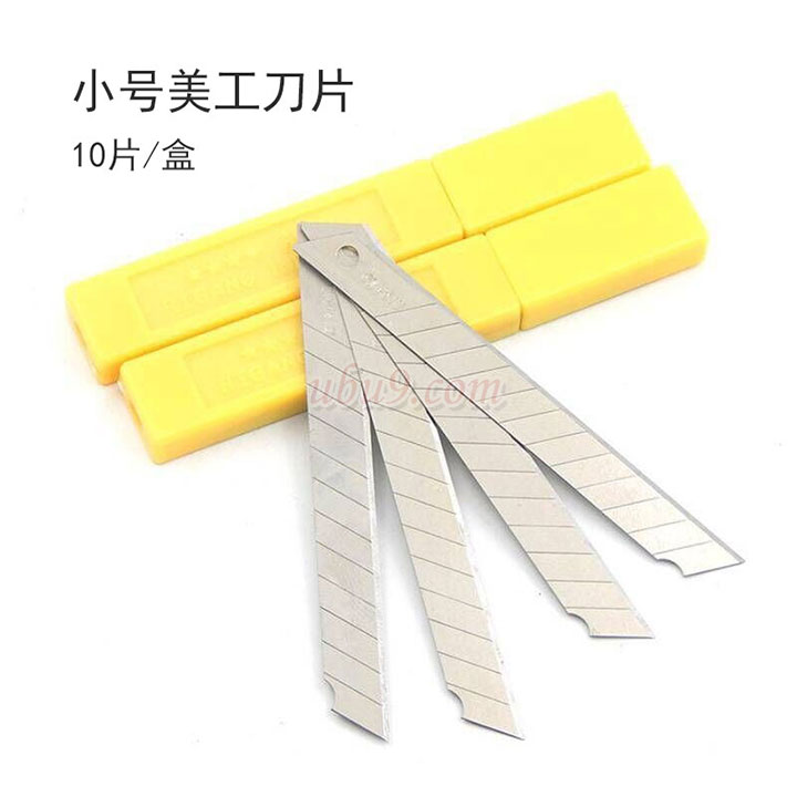 日钢A-80小号介刀片-(12) 广州比优办公文具网