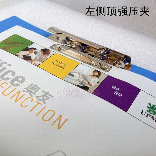 达派2632彩色双夹文件夹-(5) 达派2632彩色双夹文件夹-(5)