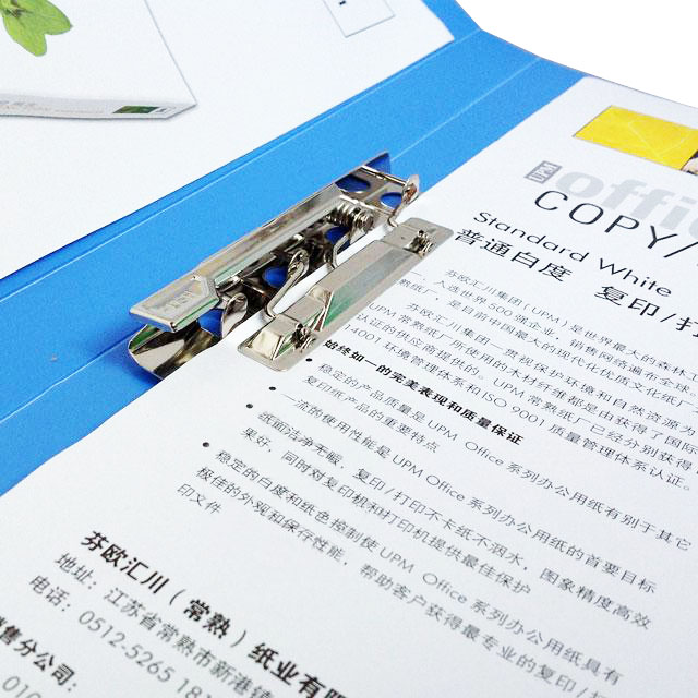 达派2632彩色双夹文件夹 (4) 达派2632彩色双夹文件夹 (4)