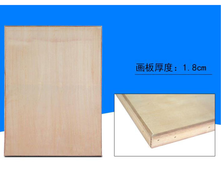 木质绘图板 (1)