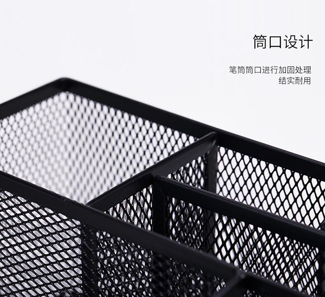 得力8903铁网笔座 (6)