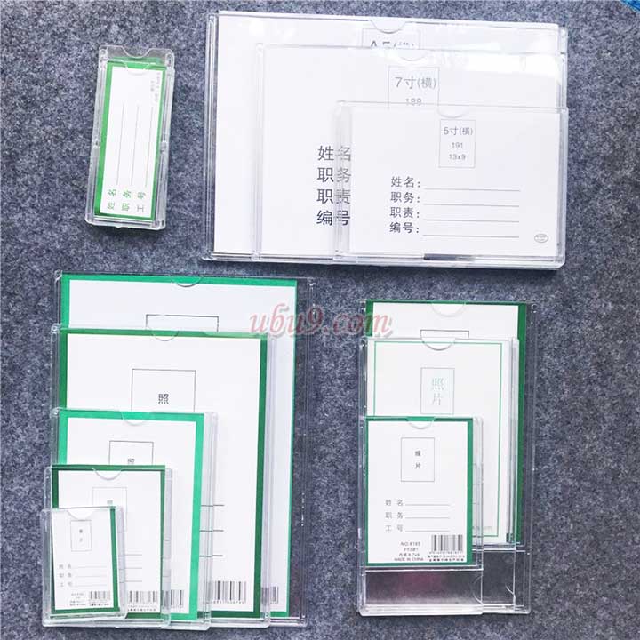 透明单面文件牌-(7)